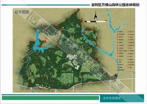 吉利萬佛山森林公園